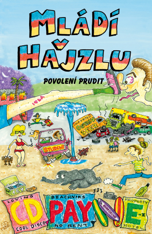 public://cover/cover_202436.jpg