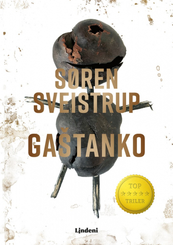 public://cover/cover_202440.jpg