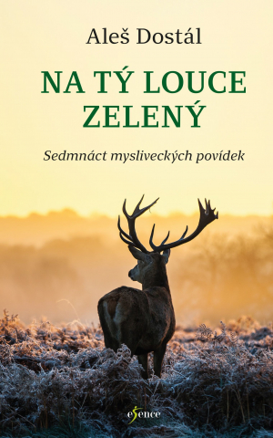 public://cover/cover_203453.jpg