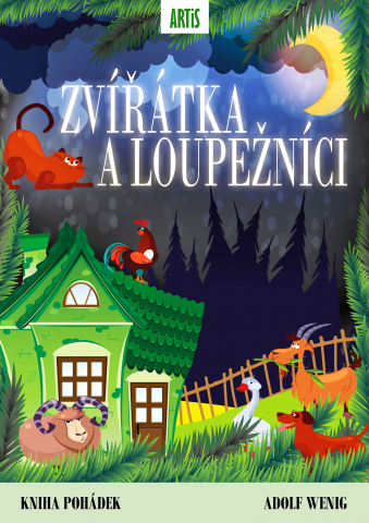 public://cover/cover_315690.jpg