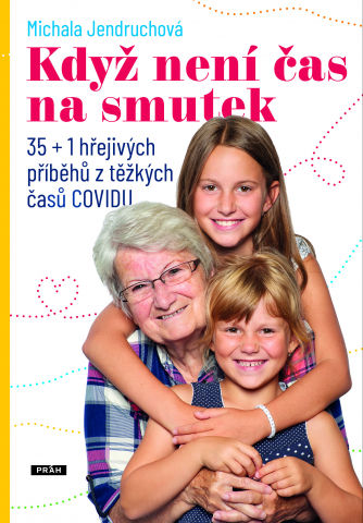public://cover/cover_337236.jpg
