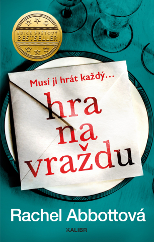public://cover/cover_338864.jpg