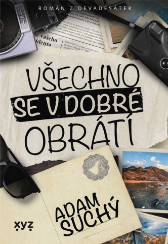 public://cover/cover_358267.jpg