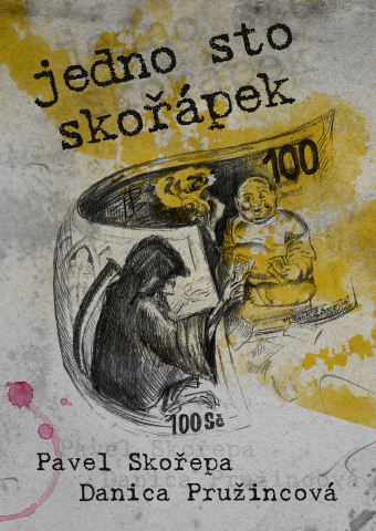 public://cover/cover_382341.jpg