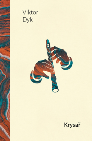 public://cover/cover_395884.jpg
