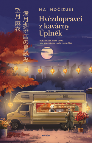 public://cover/cover_420429.jpg