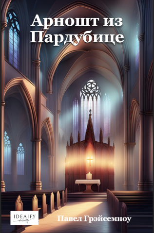 public://cover/cover_421303.jpg