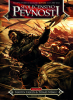 public://cover/cover_12739.jpg