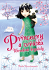public://cover/cover_178897.jpg