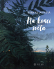 public://cover/cover_180539.jpg