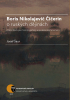 public://cover/cover_205926.jpg