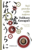 public://cover/cover_206414.jpg