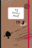 public://cover/cover_209147.jpg