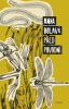 public://cover/cover_264725.jpg