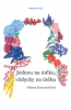 public://cover/cover_307377.jpg