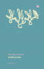 public://cover/cover_334654.jpg