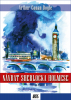 public://cover/cover_335344.jpg