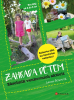 public://cover/cover_345622.jpg