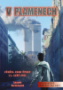 public://cover/cover_358820.jpg