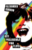 public://cover/cover_358824.jpg