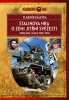public://cover/cover_362004.jpg