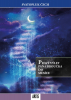public://cover/cover_366633.jpg