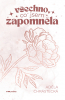 public://cover/cover_367175.jpg