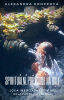 public://cover/cover_368409.jpg