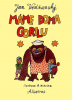 public://cover/cover_414616.jpg