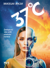 public://cover/cover_414880.jpg