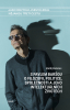 public://cover/cover_420128.jpg