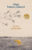 public://cover/cover_420509.jpg