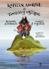 public://cover/cover_420587.jpg