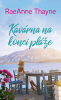 public://cover/cover_420965.jpg