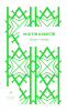 public://cover/cover_427000.jpg