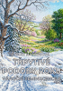 public://cover/cover_428532.jpg