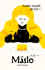 public://cover/cover_431658.jpg