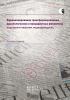 public://cover/cover_432300.jpg