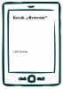 public://cover/cover_6409.jpg