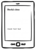 public://cover/cover_6614.jpg