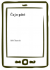 public://cover/cover_6812.jpg