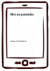 public://cover/cover_7244.jpg