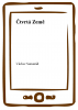 public://cover/cover_7267.jpg