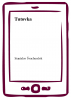 public://cover/cover_7538.jpg