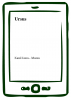 public://cover/cover_8218.jpg