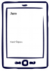 public://cover/cover_8225.jpg