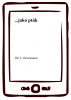 public://cover/cover_8551.jpg