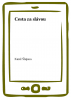 public://cover/cover_8656.jpg