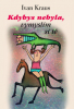 public://cover/cover_155.jpg