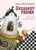 public://cover/cover_174855.jpg